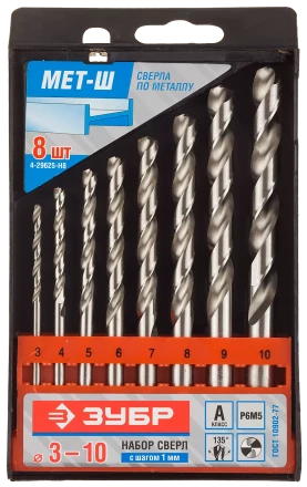 Наборы сверл по металлу Р6М5 точность А серия ЭКСПЕРТ купить в Нижневартовске