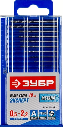 Наборы сверл по металлу Р6М5 точность А серия ЭКСПЕРТ купить в Нижневартовске