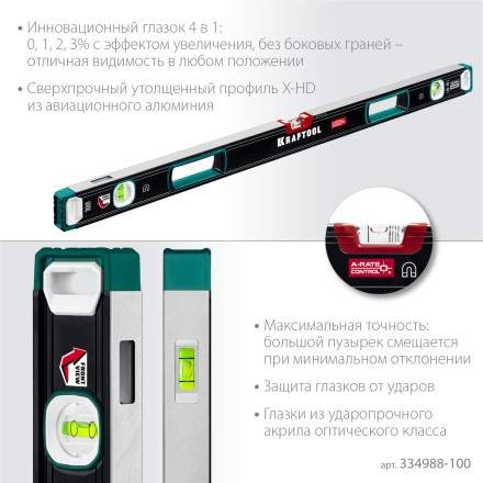 Уровнь магнитный со специальным глазком KRAFTOOL 34988-100 купить в Нижневартовске