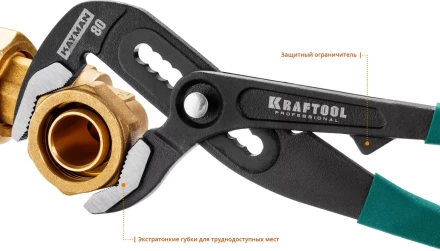 Клещи переставные с быстрой регулировкой KRAFTOOL KAYMAN 22353-30 купить в Нижневартовске