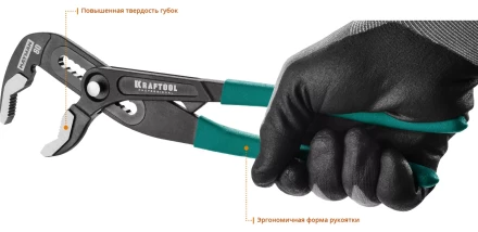 Клещи переставные с быстрой регулировкой KRAFTOOL KAYMAN 22353-30 купить в Нижневартовске