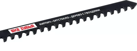 Полотна для электролобзика по пенобетону серия ПРОФЕССИОНАЛ купить в Нижневартовске
