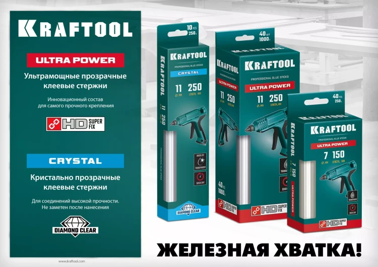 Стержни клеевые 06837-40 купить в Нижневартовске