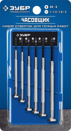 Биты для ударно-поворотной отвертки серия ПРОФЕССИОНАЛ купить в Нижневартовске