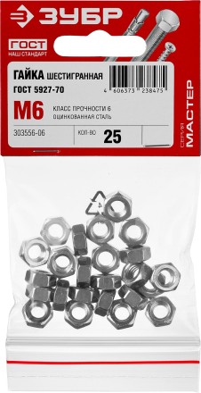 Гайка ГОСТ 5927-70, M6, 25 шт, кл. пр. 6, оцинкованная, ЗУБР 303556-06 купить в Нижневартовске