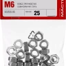 Гайка ГОСТ 5927-70, M6, 25 шт, кл. пр. 6, оцинкованная, ЗУБР 303556-06 купить в Нижневартовске