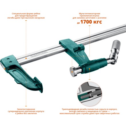 Струбцина KRAFTOOL EXTREM тип F, с мультипликаторной прижимной втулкой 32013-125-1000 купить в Нижневартовске