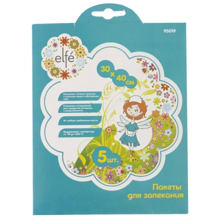 Пакеты для запекания 30х40 см 5 шт Elfe 95019 купить в Нижневартовске