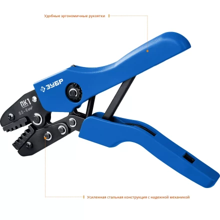 Пресс-клещи для втулочных наконечников ПК-1 серия ПРОФЕССИОНАЛ купить в Нижневартовске