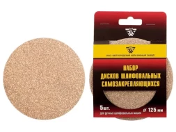Диск шлифовальный самозакрепляющийся KP14D зернистость 12Н P100 125мм 5 шт БАЗ 73721