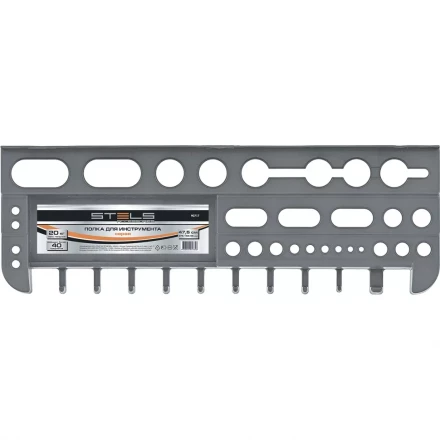 Полка для инструмента 47.5 см серая Stels 90717 купить в Нижневартовске