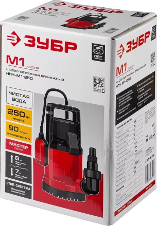 Насос дренажный НПЧ-М1-250 серия МАСТЕР купить в Нижневартовске