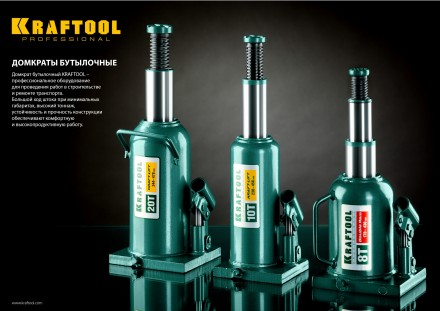 Домкрат гидравлический бутылочный &quot;Kraft-Lift&quot;, сварной, 12т, 230-458мм, KRAFTOOL 43462-12 43462-12_z01 купить в Нижневартовске