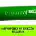 Звено овальное с доп. звеньями A-346 HITCH Т8 кл 45 т (SZ071400) купить в Нижневартовске