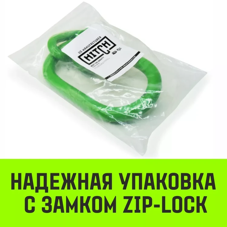Звено овальное с доп. звеньями A-346 HITCH Т8 кл 45 т (SZ071400) купить в Нижневартовске