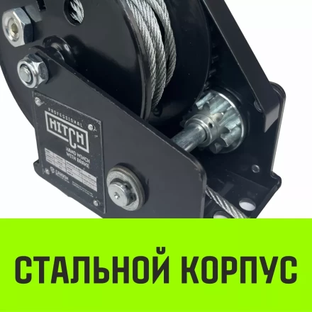 Лебедка ручная барабанная с тормозом HITCH HWB 1100 1100 кг канат 10 м (SZ073178) купить в Нижневартовске