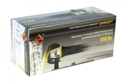 Угловая шлифмашина УШМ-950/125 50142 купить в Нижневартовске