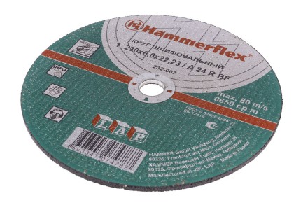 Круг зачистной HAMMER 230х6х22мм 14А купить в Нижневартовске