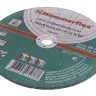 Круг зачистной HAMMER 230х6х22мм 14А купить в Нижневартовске