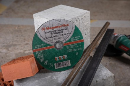 Круг зачистной HAMMER 230х6х22мм 14А купить в Нижневартовске