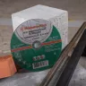 Круг зачистной HAMMER 230х6х22мм 14А купить в Нижневартовске