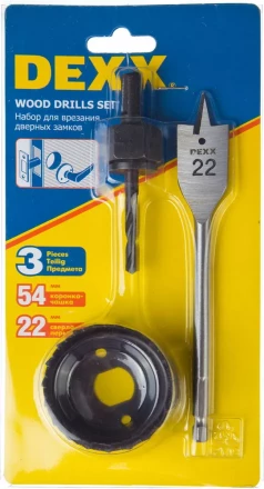 Набор для врезки замков DEXX: Коронка-чашка d=54мм, сверло перовое d=22мм, центрирующее сверло d=6мм 2949-54-H3 купить в Нижневартовске