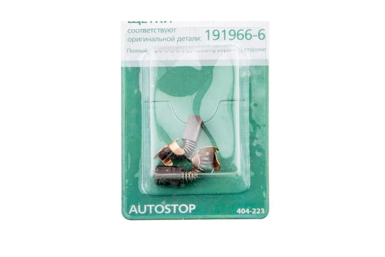 Щетки угольные HAMMER 404-223 Щетки угольные (2шт.) для Makita (СВ-424) AUTOSTOP купить в Нижневартовске