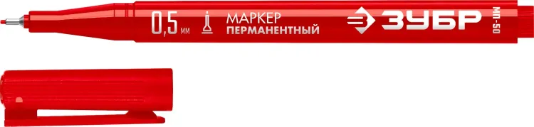 ЗУБР МП-50 красный, 0.5 мм перманентный маркер (06321-3) купить в Нижневартовске