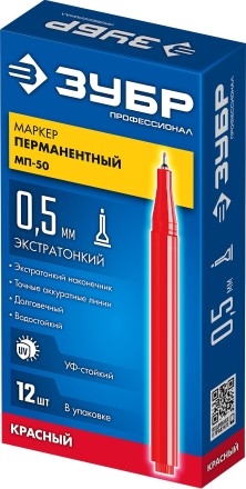 ЗУБР МП-50 красный, 0.5 мм перманентный маркер (06321-3) купить в Нижневартовске