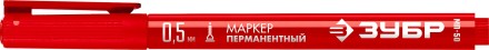 ЗУБР МП-50 красный, 0.5 мм перманентный маркер (06321-3) купить в Нижневартовске