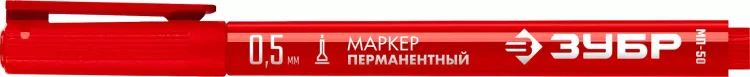 ЗУБР МП-50 красный, 0.5 мм перманентный маркер (06321-3) купить в Нижневартовске