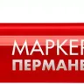ЗУБР МП-50 красный, 0.5 мм перманентный маркер (06321-3) купить в Нижневартовске