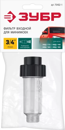 ЗУБР универсальный фильтр для минимоек (70402-1) купить в Нижневартовске
