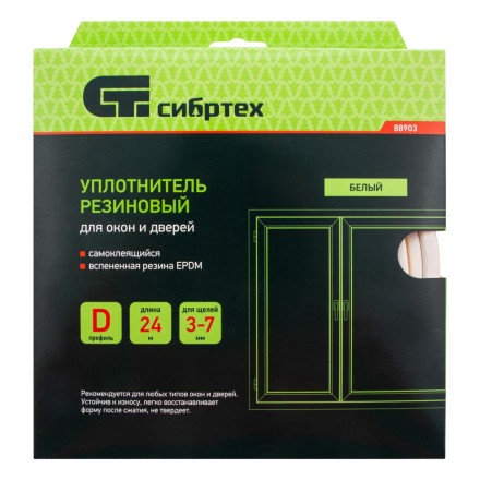Уплотнитель резиновый, 24 м, профиль &quot;D&quot;, белый Сибртех 88903 купить в Нижневартовске