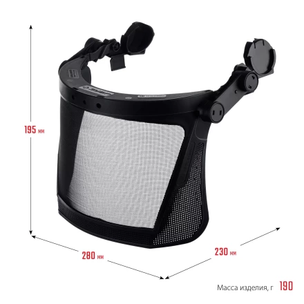 ЗУБР ЗАСЛОН-С, 190 х 339 мм, экран из мелкоячеистой сетки, защитный лицевой щиток для крепления на каске, Профессионал (110855) купить в Нижневартовске