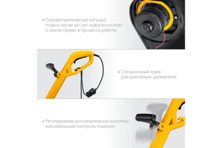 STEHER 400 Вт, ш/с 25 см, сетевой триммер (TEL-25-410) купить в Нижневартовске