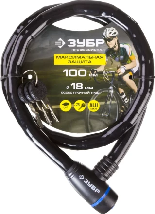 Замок ЗУБР "ПРОФЕССИОНАЛ", тросовый, усиленный, 3 ключа в комплекте, длина троса 1000мм, d 18мм 37260-100 купить в Нижневартовске