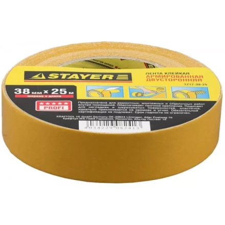 Двухсторонняя клейкая лента на тканевой основе, STAYER Profi 1217-38-25, 38мм х 25м 1217-38-25 купить в Нижневартовске