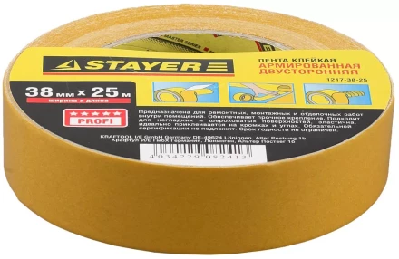 Двухсторонняя клейкая лента на тканевой основе, STAYER Profi 1217-38-25, 38мм х 25м 1217-38-25 купить в Нижневартовске