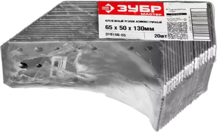 Крепежный уголок ЗУБР "МАСТЕР" асимметричный, 90х70х140мм, 1шт 310156-90 купить в Нижневартовске