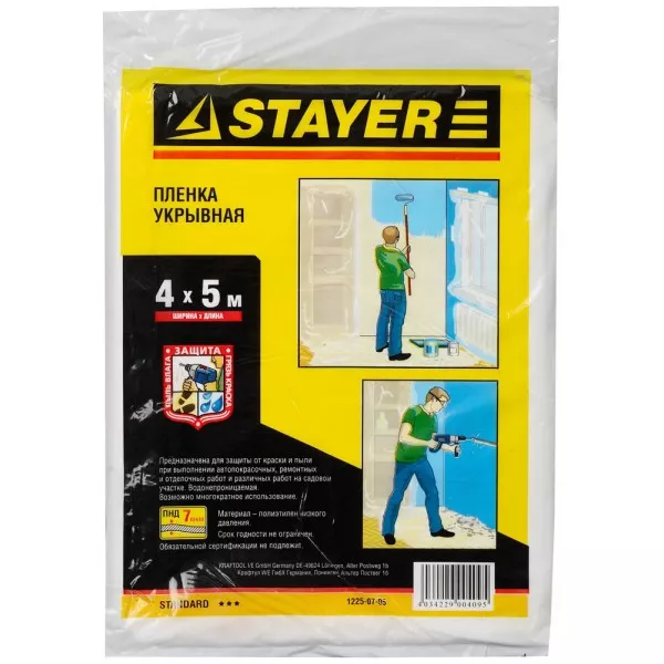 Пленка STAYER "STANDARD" защитная укрывочная, HDPE, 7 мкм, 4 х 5 м 1225-07-05 купить в Нижневартовске
