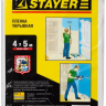 Пленка STAYER "STANDARD" защитная укрывочная, HDPE, 7 мкм, 4 х 5 м 1225-07-05 купить в Нижневартовске