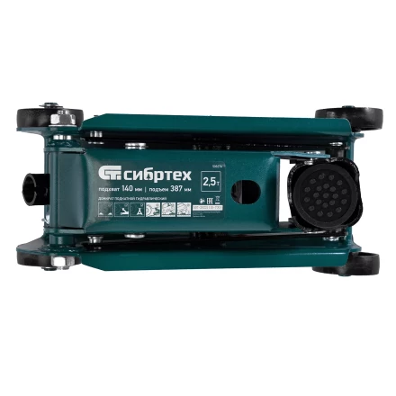 Домкрат гидравлический подкатной Сибртех 50836, 2,5 т, 148-387 мм купить в Нижневартовске