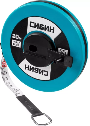 Мерная лента СИБИН фиберглассовая, 20м 34154-20 купить в Нижневартовске