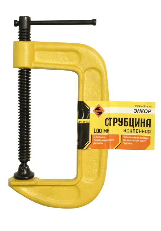Струбцина усиленная тип G 100 мм Энкор 48402 купить в Нижневартовске