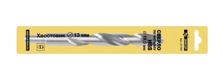 Сверло для металла ф 19,5х140/205 мм HSS хвостовик ф 13 мм Энкор 21143 купить в Нижневартовске