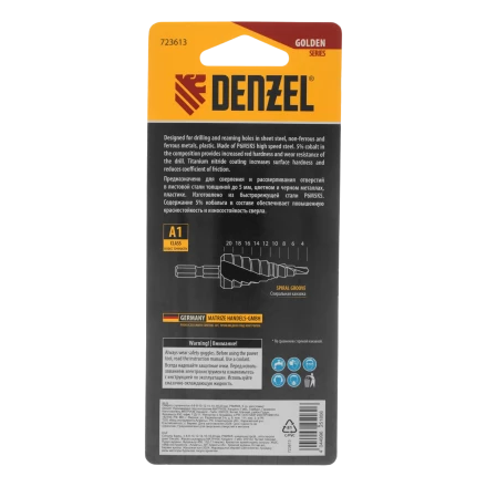 Сверло ступенчатое Denzel 723613, 4-6-8-10-12-14-16-18-20 мм, Р6М5К5, 6-гр. хвостовик купить в Нижневартовске