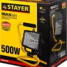 Прожектор STAYER "MASTER" MAXLight галогенный, переносной с подставкой, черный, 500Вт 57116-B купить в Нижневартовске