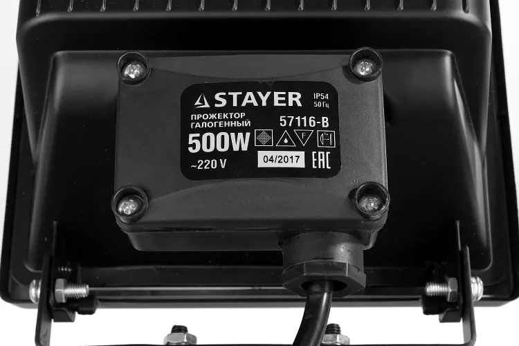 Прожектор STAYER "MASTER" MAXLight галогенный, переносной с подставкой, черный, 500Вт 57116-B купить в Нижневартовске