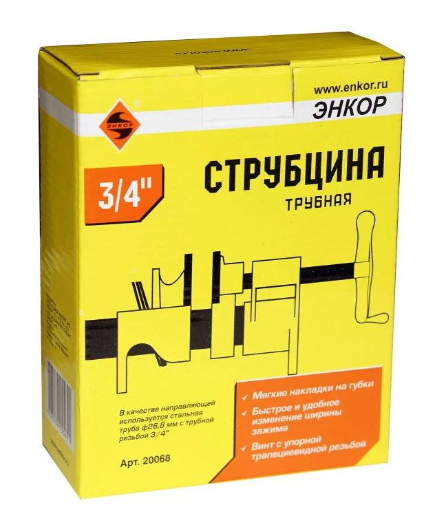 Струбцина трубная 3/4 Энкор 20068 20068 купить в Нижневартовске